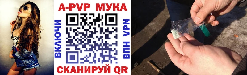 Alfa_PVP мука mega зеркало Ухта