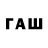 A-PVP СК lowow