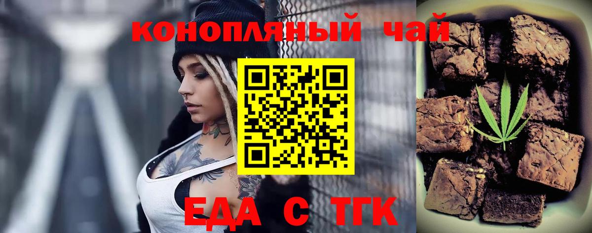 Canna-Cookies марихуана Ухта