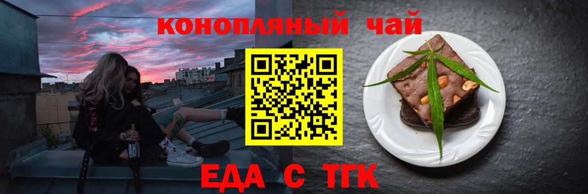 Ухта  Canna-Cookies конопля  Вход с VPN 