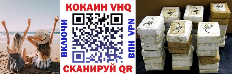 даркнет сайт  Ухта  КОКАИН 97% 
