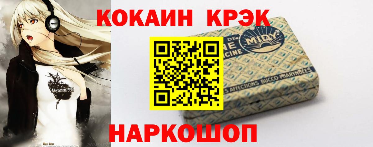 КОКАИН Перу Ухта