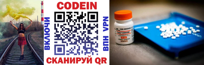 Codein Purple Drank Ухта
