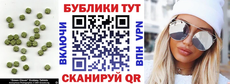 Экстази Punisher  darknet формула  Ухта 