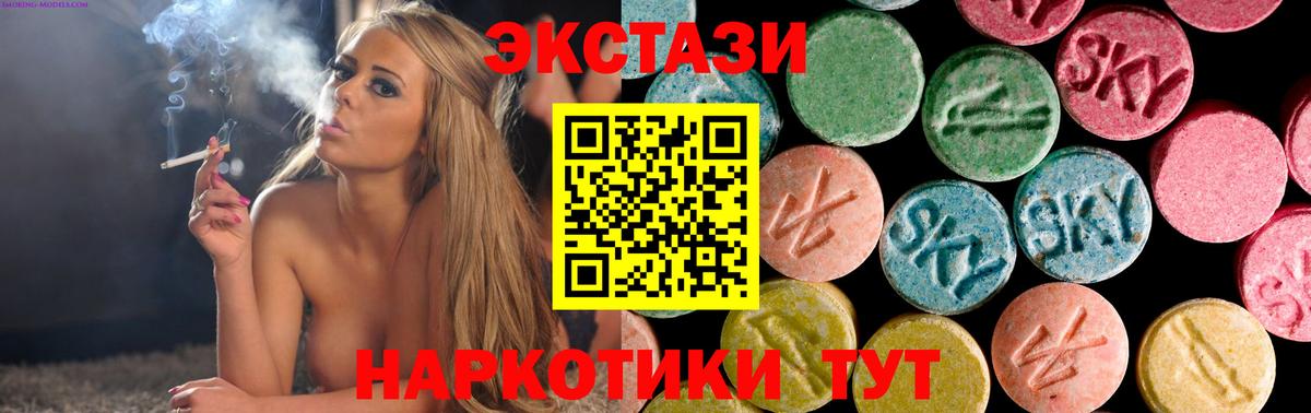 ЭКСТАЗИ Philipp Plein  ЭКСТАЗИ  Ухта  Вход с VPN 