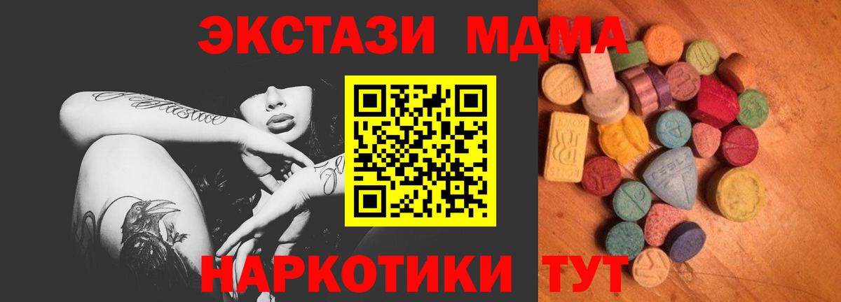 Ecstasy Дубай Ухта