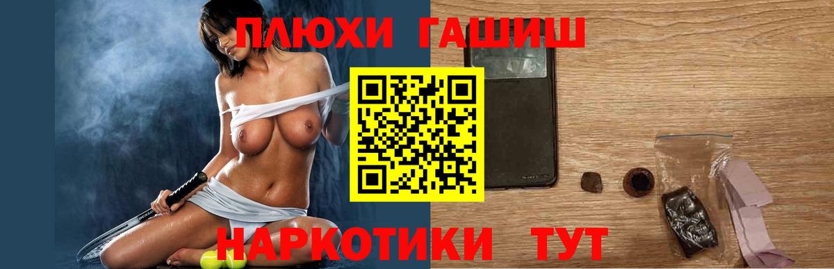 Гашиш индика сатива Ухта