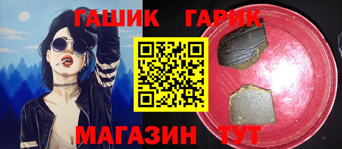 Гашиш AMNESIA HAZE  ГАШИШ  Ухта  Вход с VPN  Гашиш ice o lator 