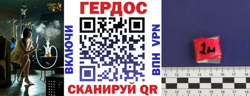 купить Ухта сайты даркнета состав Героин гречка