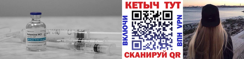 дарнет шоп  Ухта  КЕТАМИН VHQ 