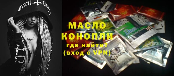 дистиллят марихуана Алексеевка