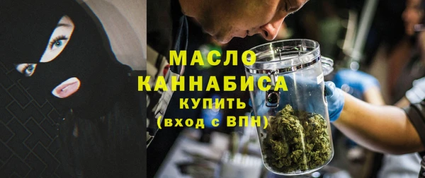 мефедрон Абинск