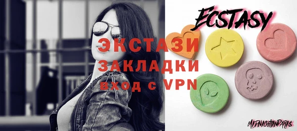 дистиллят марихуана Приозерск