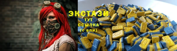 дистиллят марихуана Алексеевка