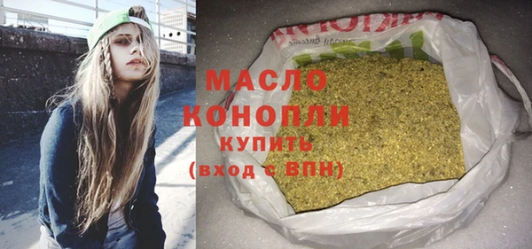 кокаин VHQ Протвино