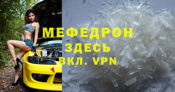 прущий лед Алексин