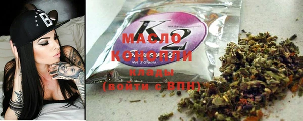 дистиллят марихуана Алексеевка