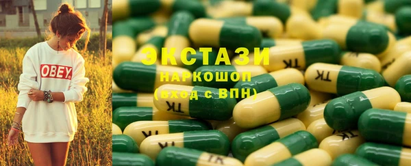 дистиллят марихуана Алексеевка