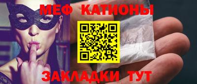 прущая мука Партизанск