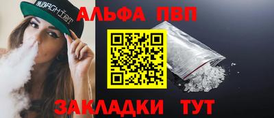 гашик Первоуральск