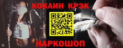 гашик Первоуральск