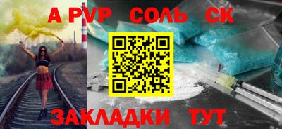 прущая мука Пенза