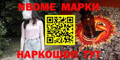 прущая мука Партизанск