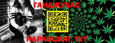 гашик Первоуральск