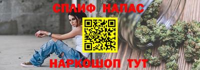 гашик Первоуральск