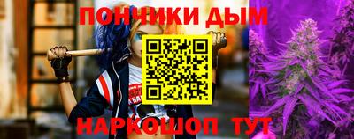 гашик Первоуральск