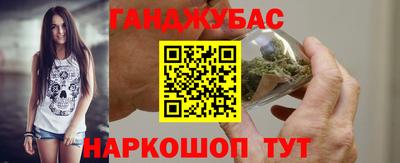 мяу мяу кристалл Пушкино