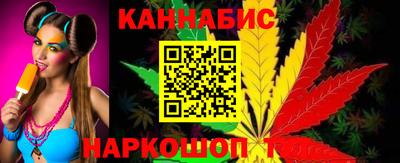 гашик Первоуральск