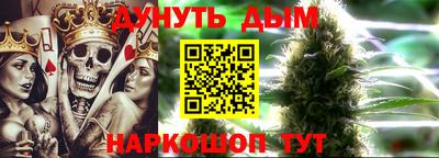 гашик Первоуральск