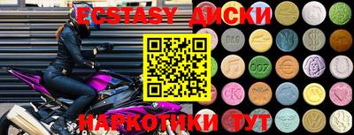 гашик Первоуральск