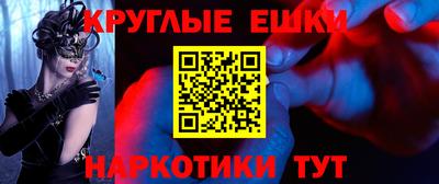 прущая мука Пенза