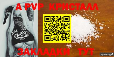 прущая мука Партизанск