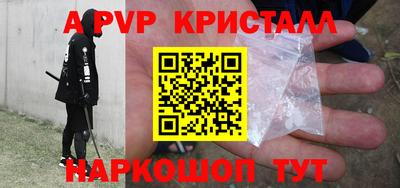 гашик Первоуральск