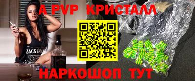 прущая мука Партизанск