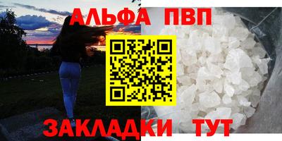 гашик Первоуральск