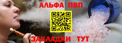 прущая мука Пенза