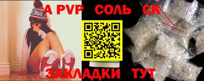 прущая мука Партизанск