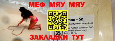 прущая мука Партизанск