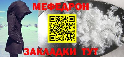прущая мука Пенза