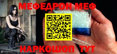 гашик Первоуральск