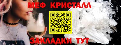 прущая мука Партизанск