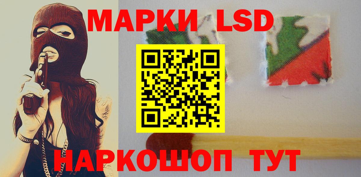 ЛСД экстази кислота  Вход с VPN  Ухта 