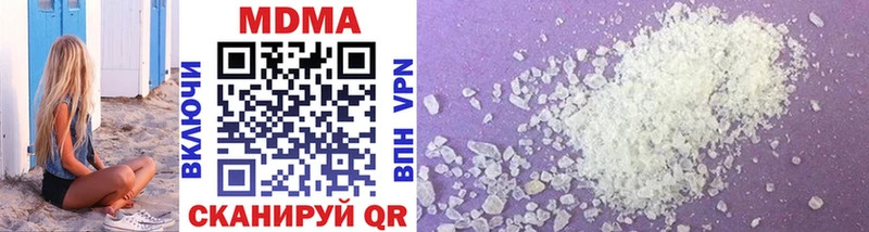 MDMA кристаллы  KRAKEN как войти  Ухта 