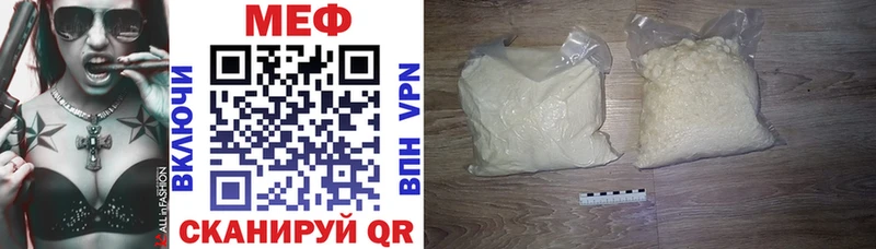 Меф 4 MMC  маркетплейс наркотические препараты  Ухта 
