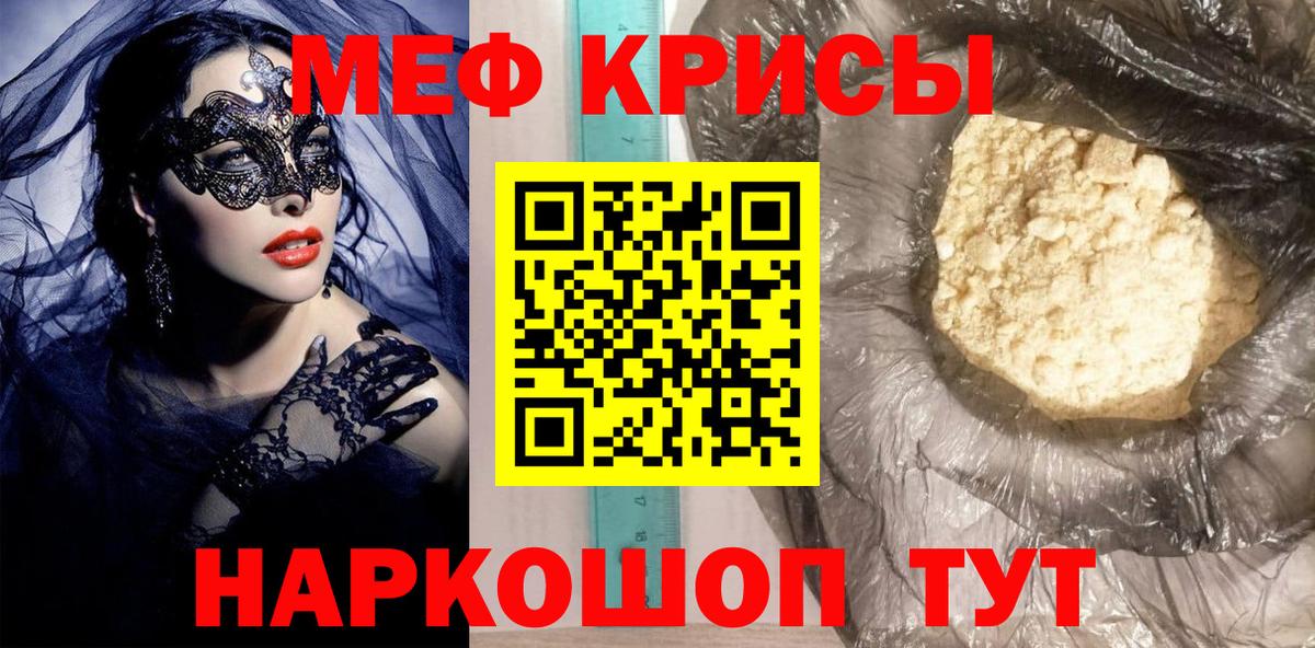 МЕФ мука Ухта