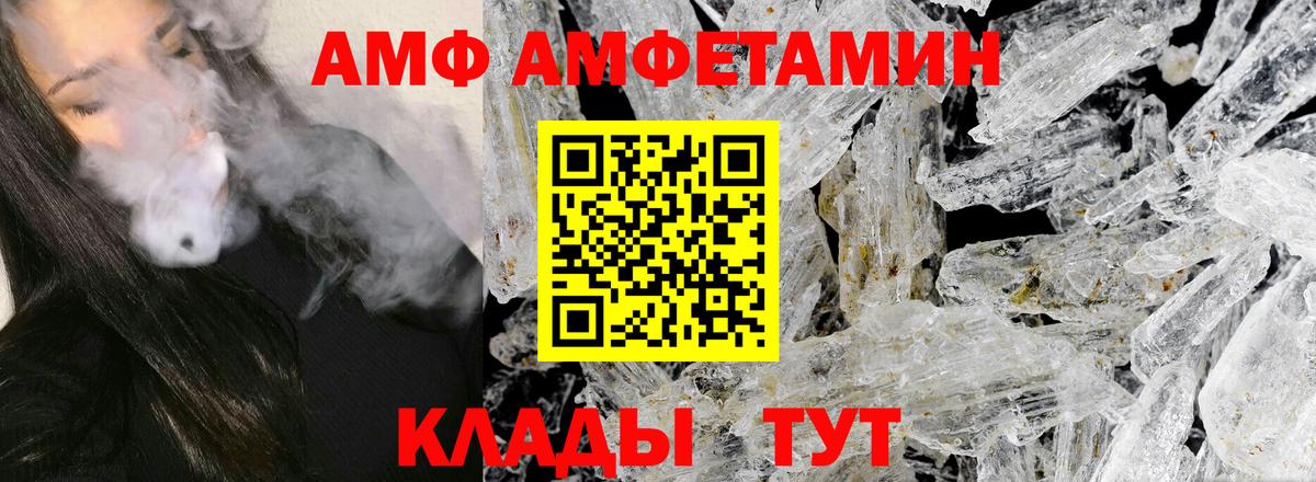 Метамфетамин кристалл Ухта